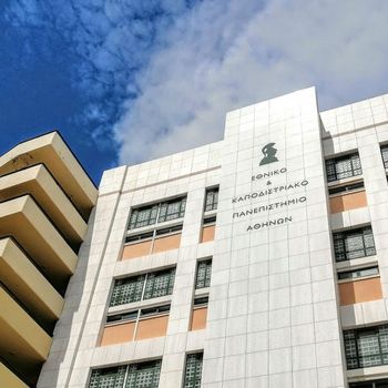 Σίτιση φοιτητών Ακαδημαϊκού Έτους 2025-2026 (Παράταση υποβολής αιτήσεων)