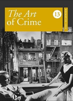 THE ART OF CRIME - ΗΛΕΚΤΡΟΝΙΚΟ ΠΕΡΙΟΔΙΚΟ - 13 ΤΕΥΧΟΣ