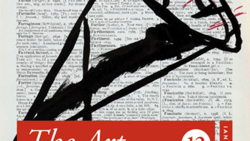 The Art of Crime -  ηλεκτρονικό περιοδικό - 12ο Τεύχος