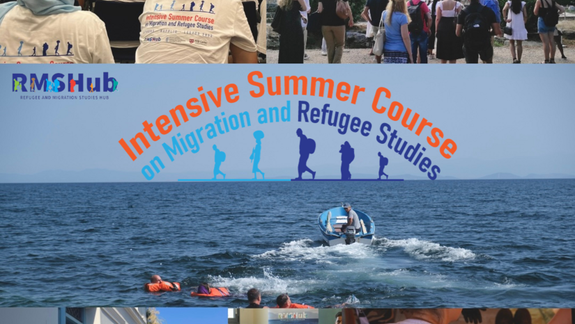 NKUA-Harvard Refugee and Migration Studies Summer School 