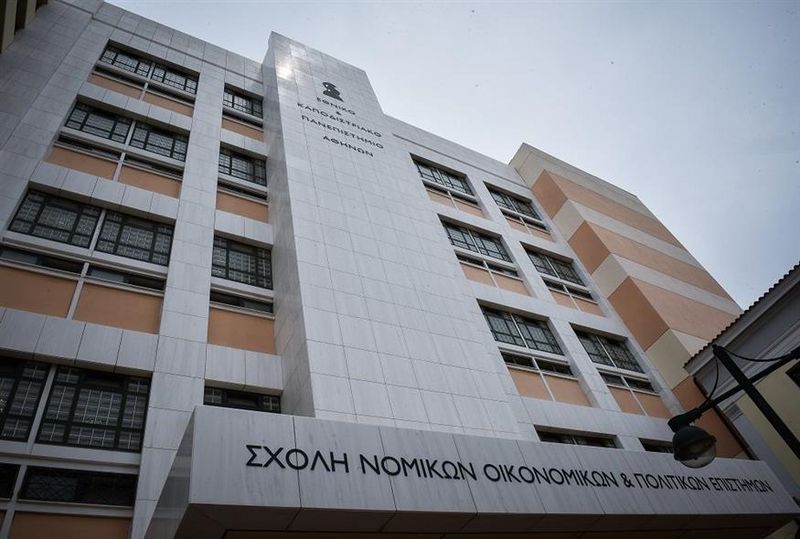 Επιστημονική Εσπερίδα Ναυτικού Δικαίου - 3/11/2023 